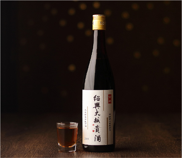 紹興大越貴種酒